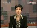 Shanghai luxury house prices up