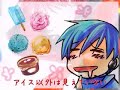 KAITO?AKAITO????????????????????