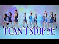 TWICE - I CAN'T STOP ME cover dance by DARK SIDE