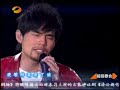 Zhou Jielun 4