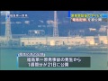 Click here to watch this video いら立つ様子も・・・原発事故直後の電話記録公開（12/02/22）