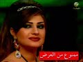 ممنوع من العرض جلسة روتانا 2008 كاظم الساهر+محمد عبده