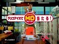 加藤あい CM ハンディシェイク『銭湯』篇 加藤あい