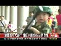 相關影音