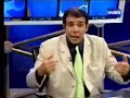 Informe Reservado TV 18-04-08 (parte 2 de 3)