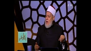 والله أعلم - د علي جمعة يتحدث عن حقيقة خطوات الشيطان وكيفية الوقاية منها ؟ | الحلقة الكاملة