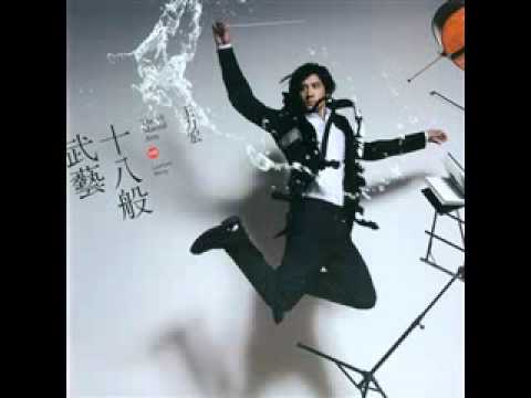 王力宏- 你不知道的事(Cover Version by Ben)