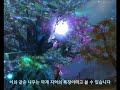 Aion - scintillating tree Aion - scintillating tree