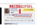巨乳ロリ顔　あえぎ声がたまりません
