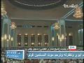 surah fussilat by meshari