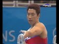athens 2004 mens gymnastics team aa finals part 5/11