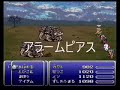 ff6 ff6