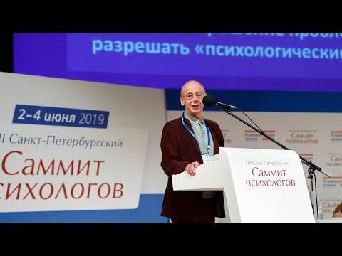 О вечном вопросе психологии. Александр Асмолов О вечном вопросе психологии. Александр Асмолов
