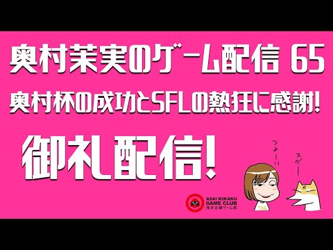 動画