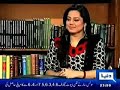 Pakistan Cruption _ Its time for crying