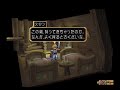 Tales of Destiny PS2 Director's Cut (subbed) Stahn Side Part 2: Search