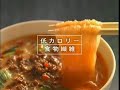 ?????Cup Noodles???