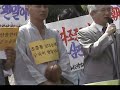 8월 20일 오후 2시, 서초동 서울중앙지검 검찰청 정문에서 열린, 조중동 광고 불매운동 관련 네티즌 6명에 대하여 검찰이 구속영장을 청구한 것에 대한 규탄 기자회견 장면