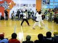 formosa