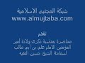 أمير المؤمنين علي بن أبي طالب