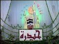 أمير المؤمنين علي بن أبي طالب
