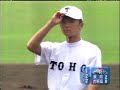 今やＷＢＣや星野ジャパンでも大活躍の西岡選手。高校時代は通算４２ＨＲの超高校級スラッガーでした。