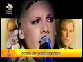 pink-dear-mrpresident-t-rke-altyaz-.html