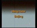 Beijing Shopping: Chinese Antique Furniture Shop in Beijing, Video 1/3