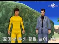재미난 3D 영상 더 구경하기 ? www.zeb.co.kr