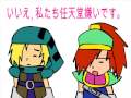 Danjo : Kirby Gijinka version (humanized)