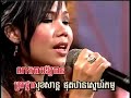 Khmer Karaoke (MS04-T19-Special Collection)
