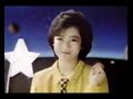 Yukiko Okada - High Top [CM]
