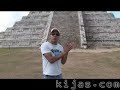 Karicha y el Kukulcan