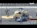 فيديو مغادرة حسني مبارك القاهرة Hosni Mubarak leaving Cairo
