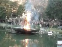 Ceremonia del Fuego