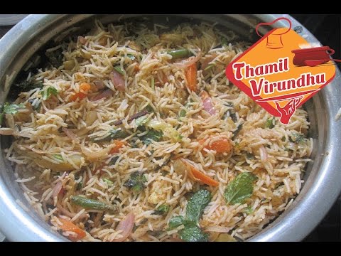 how to make veg biryani