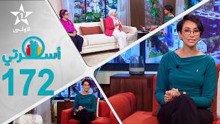 Oussrati Ep 172 du 24/06/2026