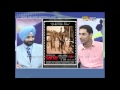 Jago Punjab - Jatinder Mauhar - 'Sarsa' to 'Sikander' - 21 June 2013