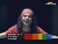 El-Arrebato-Mirando-
