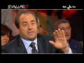 Truffatori dello Stato - Thumb #1