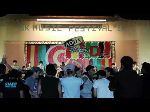 3K MUSIC FESTIVAL # 9 - ดอกนีออนบานค่ำ