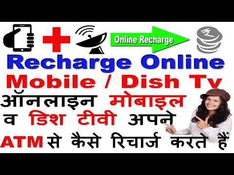 how to recharge dish tv in india