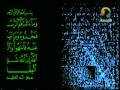 Sahih boukhari : Hadith 27