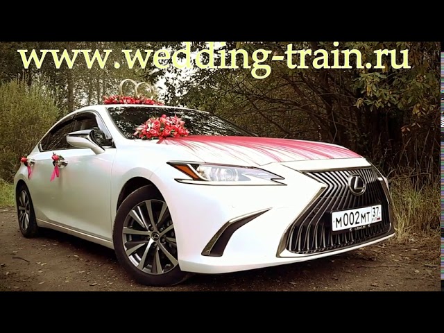 Заказ авто на свадьбу в Шуе