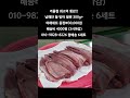 [똑손산지직송]찬바람이 불면~ 저는 방어만 먹습니다