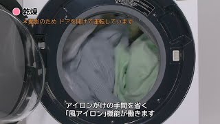 BD-SV110E:日立の家電品 BD-SV110E:日立の家電品