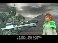 PSU PhantasyStarUniverse - 11?BOSS