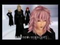 Marluxia Said No Burritos! Only Tacos! Marluxia Said No Burritos! Only Tacos!