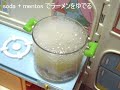 ▼We Do Not Have A Facebook Account. We hate facebook fanpage and the impersonator. Do not post our picture on facebook.▼ (1) I was using soda/cola and mentos to get the effect of 