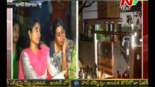 Y S Vijayamma,Bharati,Sharmila Emotionally talking to Media